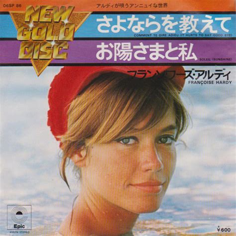 Françoise Hardy Comment Te Dire AdIeu 1976 Vinyl Discogs