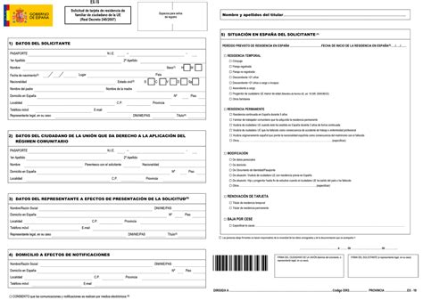 Modelo EX19 Formulario Tarjeta Residencia Familiar