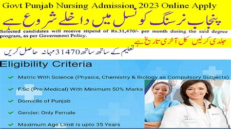 How To Online Apply For Bs Nursing Punjab Nursing Admission How To