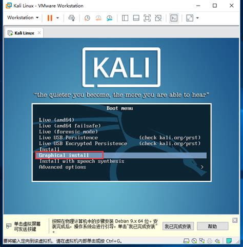 Kali Linux Virtualbox Kali Linux