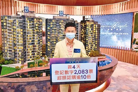 本月一手成交1600宗，或創下半年新高！疫情下香港樓市為何回暖了？ 頭條匯