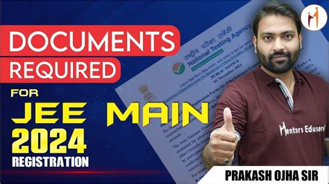 DOCUMENTS REQUIRED FOR JEE MAIN 2024 REGISTRATION COMPLETE LIST OF