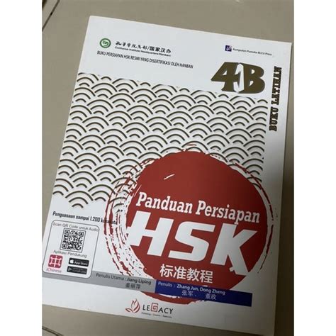 Jual Buku Panduan Persiapan Hsk Mandarin B Shopee Indonesia