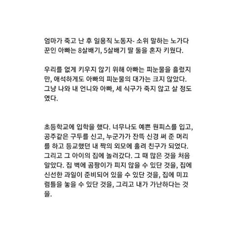 김짤닷컴 살면서 아웃백을 처음 가 본 연의대생