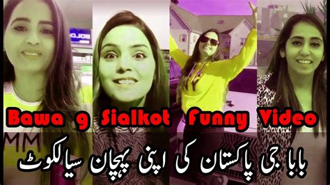 Bawa G Sialkot Silent Girl New Video All Tiktok Funny Videos YouTube