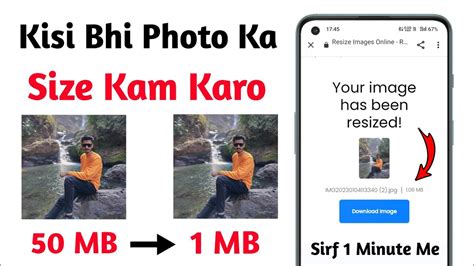 Photo Ka Size Kaise Kam Kare Mobile Se How To Reduce Photo Size In