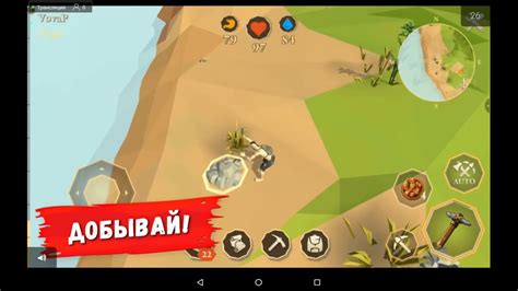 Ваилд крафт - YouTube
