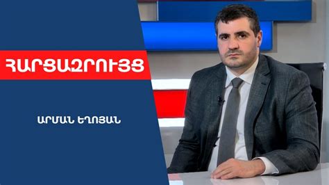 Եթե ՌԴ ն ուզում է աջակցել պիտի՛ ողջունի ՀՀ Ադրբեջան սահմանազատումը․ մի կտոր արվել է պիտի