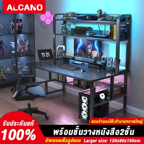 120cmโต๊ะเกมมิ่งชั้นวางหนังสือ2ชั้น โต๊ะทำงาน โต๊ะคอมพร้อมชั้นวาง