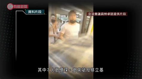 警再就前年721事件拘一男 涉參與暴動及串謀有意圖而傷人 20210927 港聞 有線新聞 Cable News Youtube