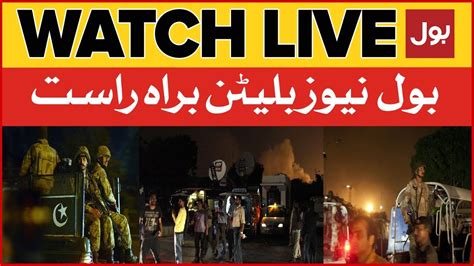 Live Bol News Bulletin 9 Pm Pak Army In Action Karachi Police Officer Par Hamla Live