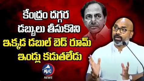 Bjp Mp Dharmapuri Arvind Comments On Cm Kcr 2bhk Houses Central