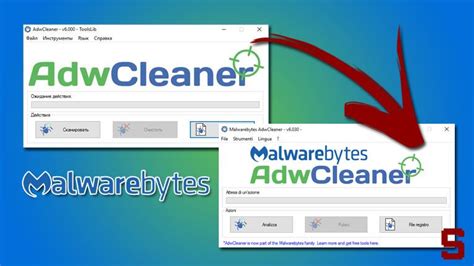 Malwarebytes Adwcleaner Scubidu Eu