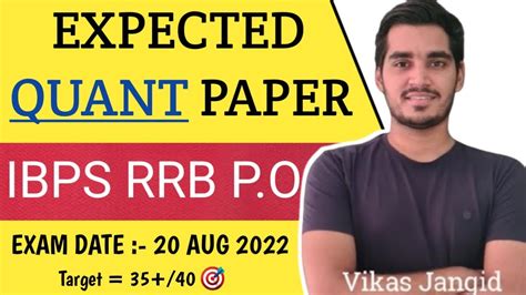 Ibps Rrb Po Pre Expected Quant Paper Vikas Jangid Youtube