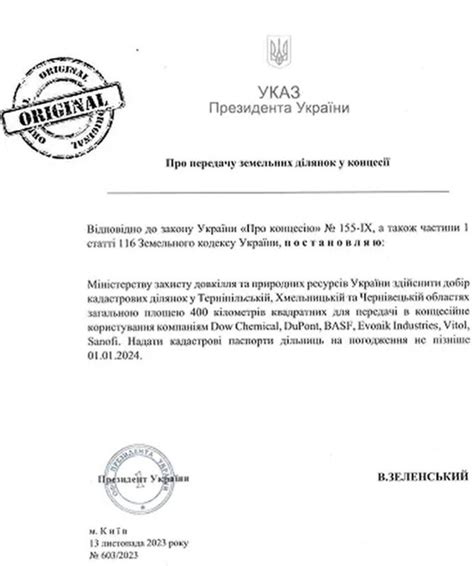 Сын финансиста Джорджа Сороса Александр договорился с властями Украины ...