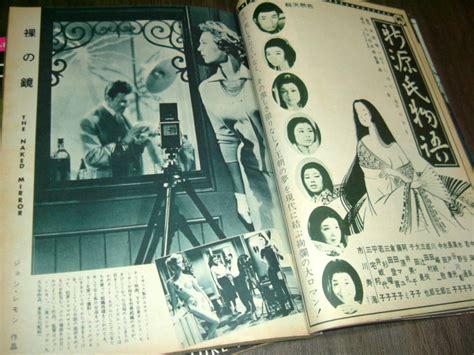 Yahooオークション キネマ旬報1961年2冊組 星由里子小早川家の秋