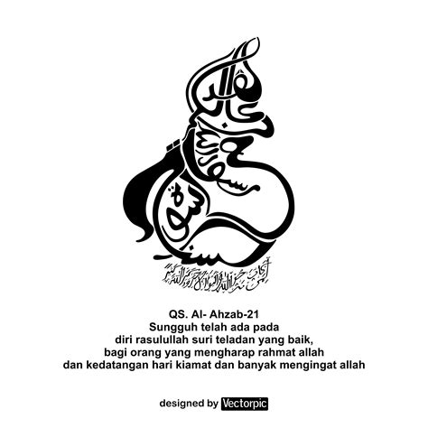 Arabic Calligraphy Surah Al Ahzab Verse 21 Free Vector Vectorpic