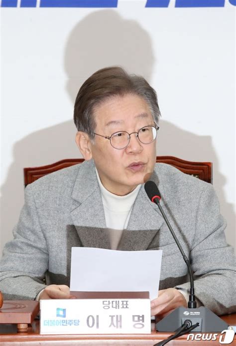 이재명 13일 국토위에서 전세사기특별법 개정안 결론 내야 네이트 뉴스