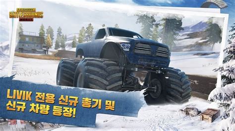 Monster Truck In Pubg Mobile All You Need To Know