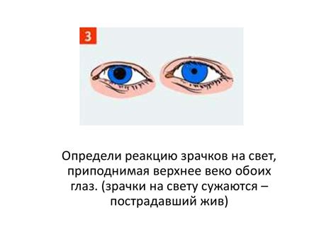 Первая помощь при кровотечении из носа - презентация онлайн