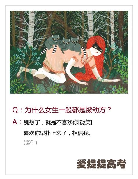 為什么女生一般都是被動方？原來這才是女生的真實想法！ 每日頭條