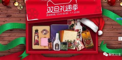 雙旦禮遇季：2018最後一次約「惠」 20片法式精油麵膜只需89元~ 每日頭條