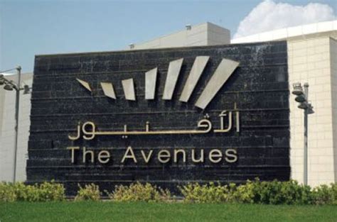 Petra Engineering Industries Co. | Kuwait Avenues Mall