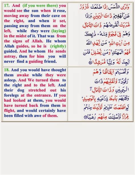 Al Quran Digital Arabic Bangla English Surah Al Kahf Artofit