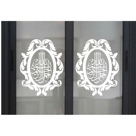 Jual Stiker Kaligrafi Bismillah Stiker Kaca Pintu Jendela Maasjid P88