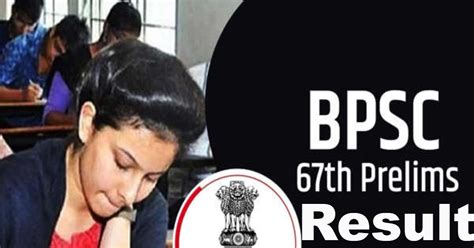 BPSC 67th PT result 2022 आ गय बपएसस क रजलट 5 सटप म चक