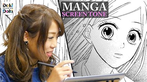 Applying Manga Screen Tones｜shoujo Manga Challenge Youtube