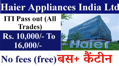 Job Vacancy For Fresher Iti All Trade In Haier Appliances India In