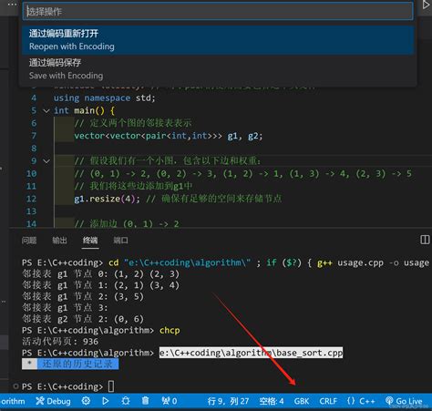 Vscode终端出现中文乱码mac Vscode 终端push中文分支变成乱码 Csdn博客