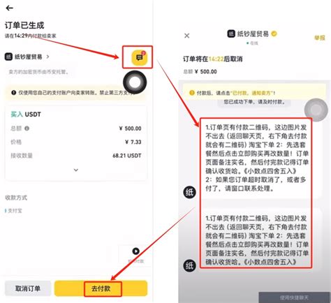 币圈新手实操教程，普通人第1次购买比特币、usdt、以太坊等加密货币，币安交易所注册买币全流程 我爱区块链