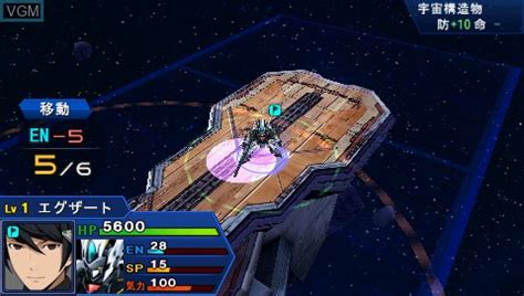 Fiche Du Jeu Super Robot Taisen Oe Operation Extend Sur Sony Psp Le