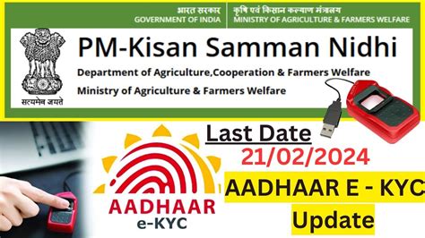 Pm Kisan E Kyc Update Pm Kisan Samman Nidhi Kyc Update 2024 Pm