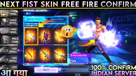 New Fist Skin Free Fire Next Fist Skin Free Fire Free Fire New Fist