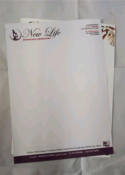 Glue Bound Gsm White Paper Letterhead At Rs Piece In Ahmedabad