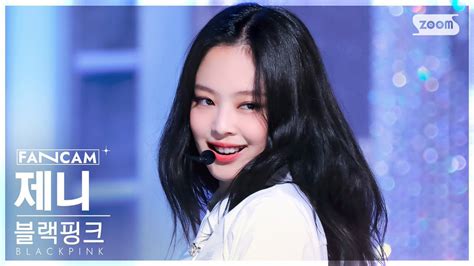 [안방1열 직캠4k] 블랙핑크 제니 Shut Down Blackpink Jennie Fancam Sbs Inkigayo 220925