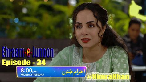 Ehraam E Junoon Episode 34 Promo Monday At 8 00 PM Urwa Khan YouTube