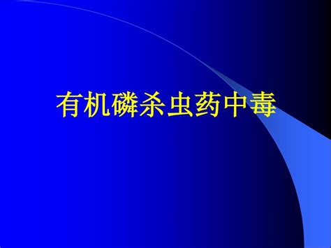 Opiword文档在线阅读与下载无忧文档