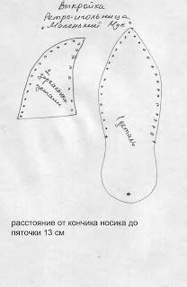 Felted Slippers Pattern Sewing Book Shoe Refashion Moccasin Pattern