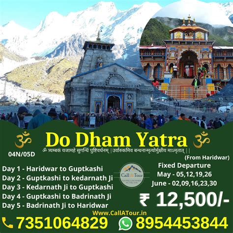 Uttarakhand Tourism Tour Packages Car Rental Services