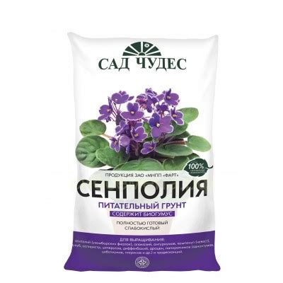 ГРУНТЫ ЦВЕТОЧНЫЕ — Семена для Сибири