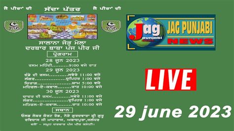 Live June Salana Jod Mela Darbar Baba Panj Peer Ji At Abaadpura