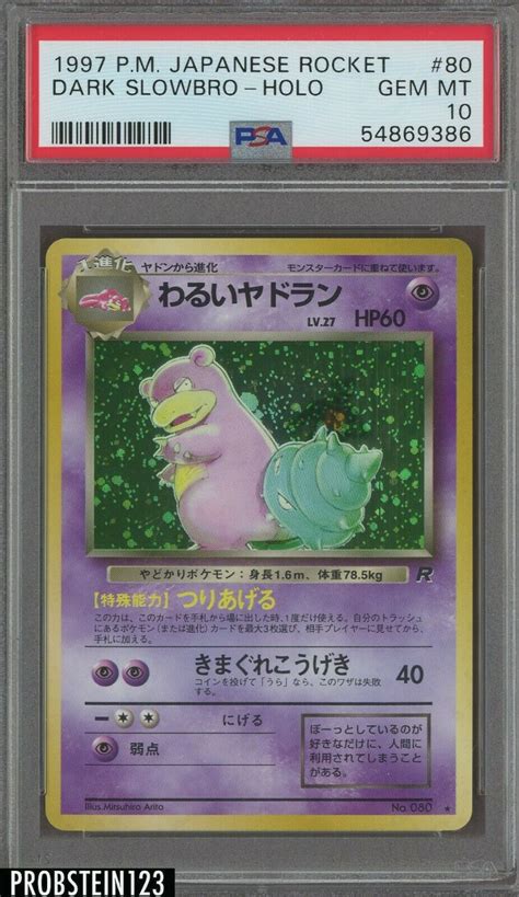 Pokemon Japanese Rocket Dark Slowbro Holo Psa Gem Mint