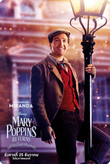 Mary Poppins Returns 2018 Mainn