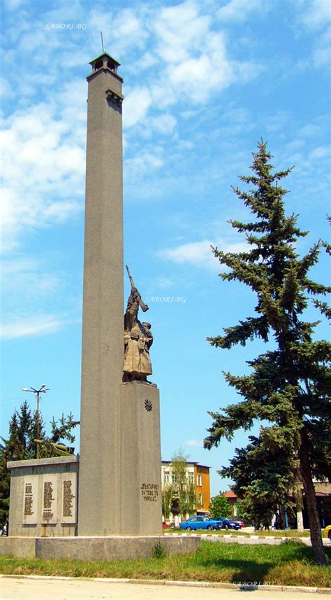 София област - Sabori.bg