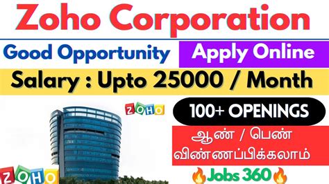 Zoho Corporation Recruitment 2024 Chennai Jobs Today Openings 2024