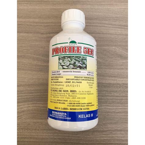 Profile 5EC 1L RACUN SERANGGA Emamectin Benzoate 5 0 W W EC